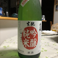 兵庫県の酒