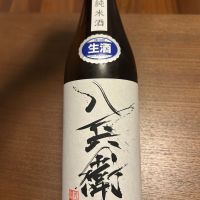 酒屋八兵衛