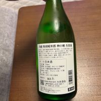 半蔵のレビュー by_daijin33