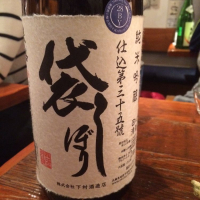 
            奥播磨_
            daijin33さん