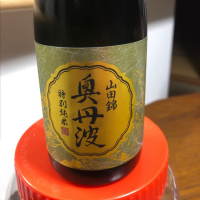 兵庫県の酒