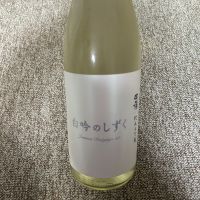 酒呑童子