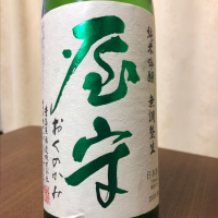 
            屋守_
            daijin33さん