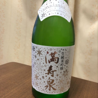 
            満寿泉_
            daijin33さん