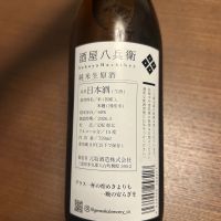 酒屋八兵衛のレビュー by_daijin33
