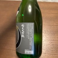 雨後の月のレビュー by_daijin33