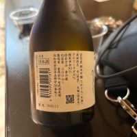 安芸虎のレビュー by_daijin33