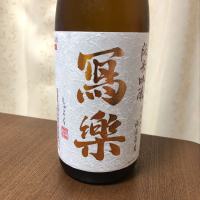 福島県の酒