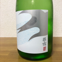 滋賀県の酒