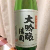 栃木県の酒