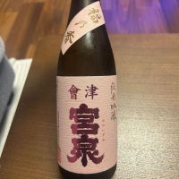 会津宮泉