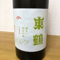 佐賀県の酒