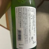 望のレビュー by_daijin33