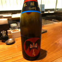 青森県の酒