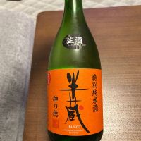 半蔵