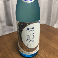 千葉県の酒