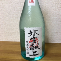 石川県の酒