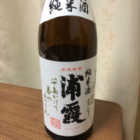 宮城県の酒