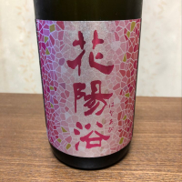 
            花陽浴_
            daijin33さん