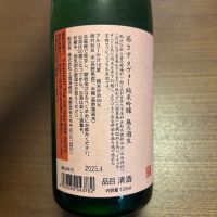 茜さすのレビュー by_daijin33