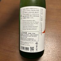 富久長のレビュー by_daijin33