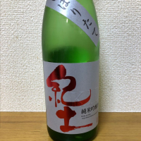 和歌山県の酒