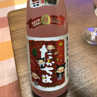 
            高千代_
            daijin33さん