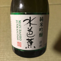 群馬県の酒