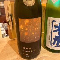 千葉県の酒