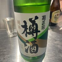 菊正宗