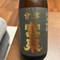 会津宮泉