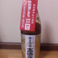 
            高清水_
            hiroyu ki さん