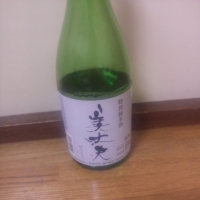 美丈夫