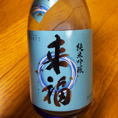 茨城県の酒