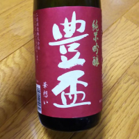 
            豊盃_
            エースさん