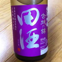 
            田酒_
            エースさん
