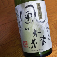 
            風の森_
            エースさん