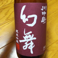 長野県の酒