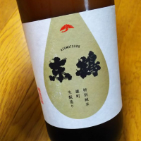 
            東鶴_
            エースさん