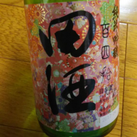 
            田酒_
            エースさん