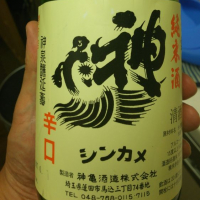 
            神亀_
            tnnnndさん