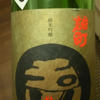 京都府の酒