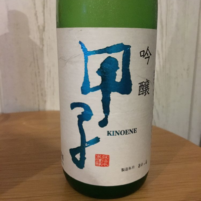 千葉県の酒