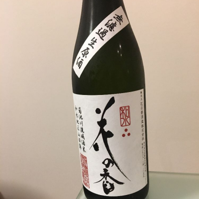 熊本県の酒