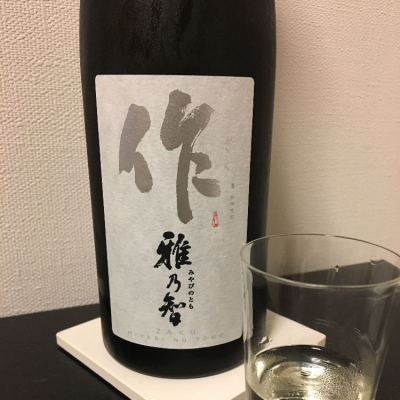 三重県の酒