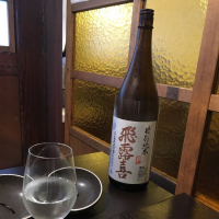 福島県の酒