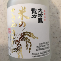 
            龍力_
            いんたろさん