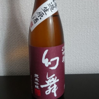
            川中島 幻舞_
            うさこさん
