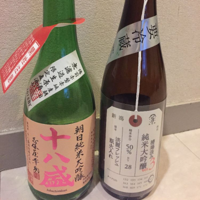 荷札酒のレビュー by_Cesoir105