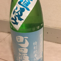 町田酒造のレビュー by_Cesoir105